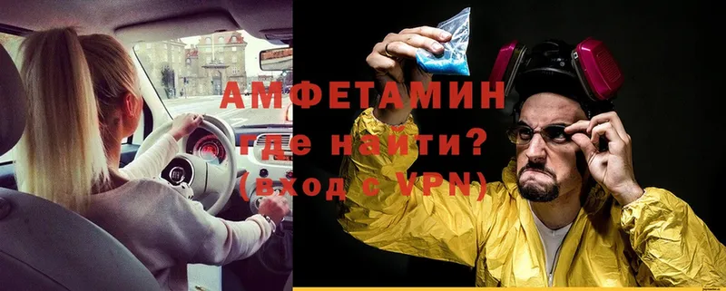 Amphetamine Premium  Киров 