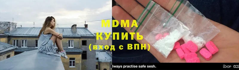 наркота  Киров  MDMA молли 